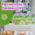 Аптека Планета Здоровья в Солнечногорске