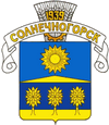Солнечногорск герб